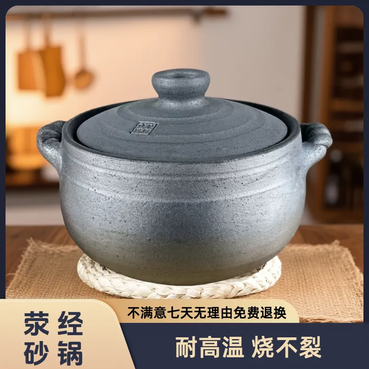 荥经砂器炖锅家用煲汤炖鸡煨汤熬粥耐高温燃气灶四川荥经土砂锅