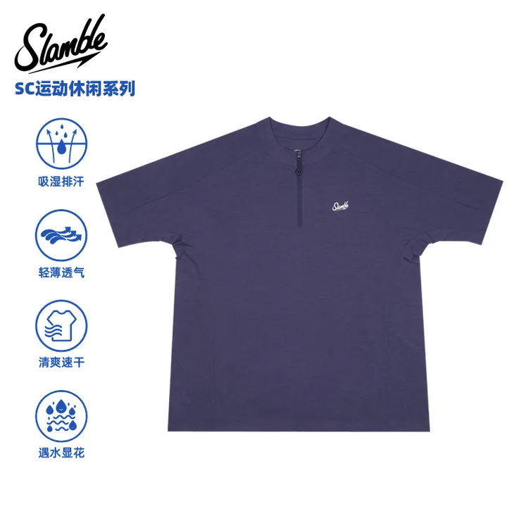 SLAMBLE运动休闲半拉链短袖T恤男圆领【遇水显色】吸湿排汗速干夏季