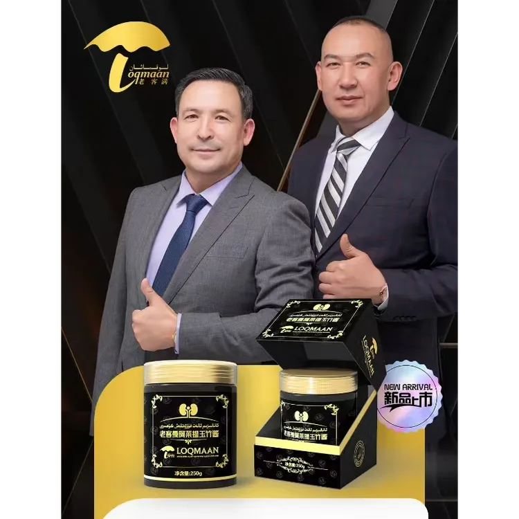 老客曼阿莱缇玉竹酱ئانانىزىم ئالەت قۇۋۋەتلەش گۆھىرى