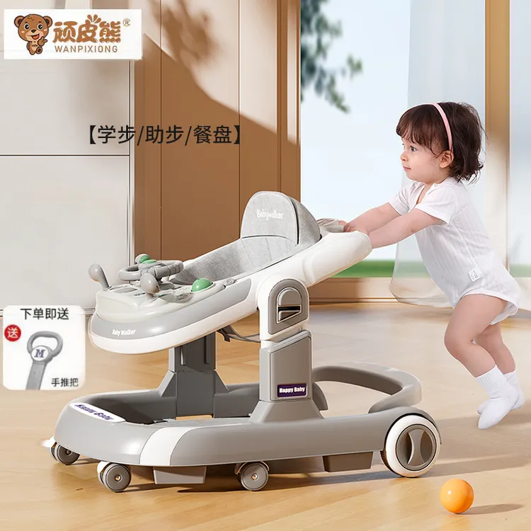 顽皮熊多功能宝宝学走路可手推坐可折叠学步助步婴儿学步车