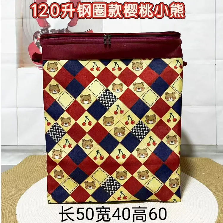 120升大号盖子款樱桃熊双拉链带盖子收纳筐防潮搬家放被子可折叠
