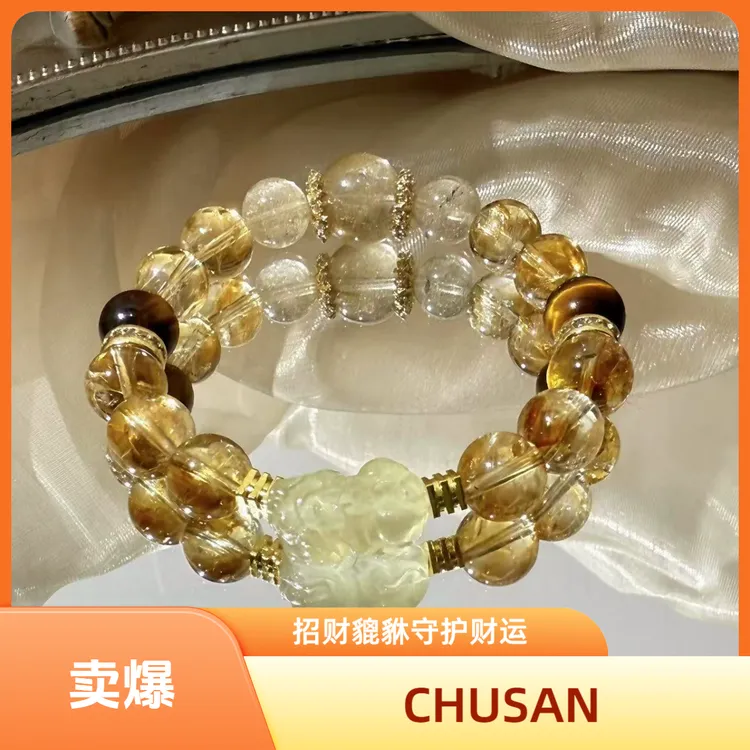 【暴富】初三珠宝 天然水晶 黄塔晶10m金发晶12m黄虎眼10m