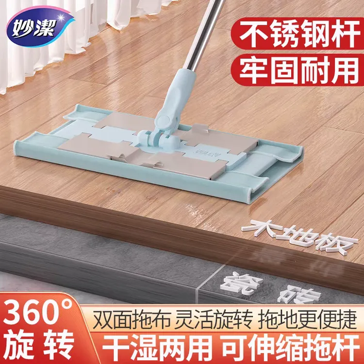 妙洁夹布拖把家用净一拖干湿两用新款懒人木地板平板拖地【LF】