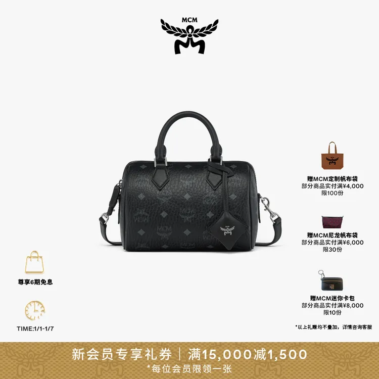 MCM ELLA 小号黑色波士顿包单肩包斜挎包