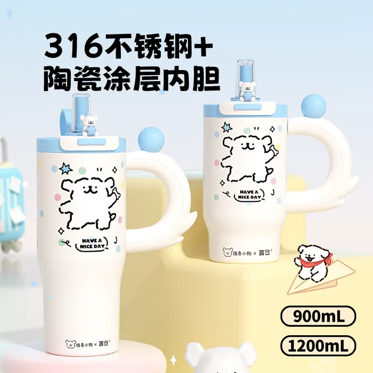 言仓线条小狗联名尾巴保温杯大容量吸管杯不锈钢生日礼物送男女生