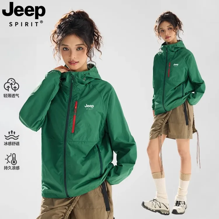 吉普JEEPSPIRIT防晒衣男女情侣款防晒衣原纱连帽多巴胺夏装外套潮