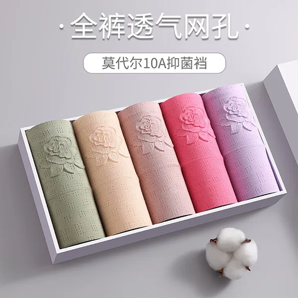 莫代尔女式内裤高腰裤头女款2025新款胖mm款大码内裤中老年短裤头