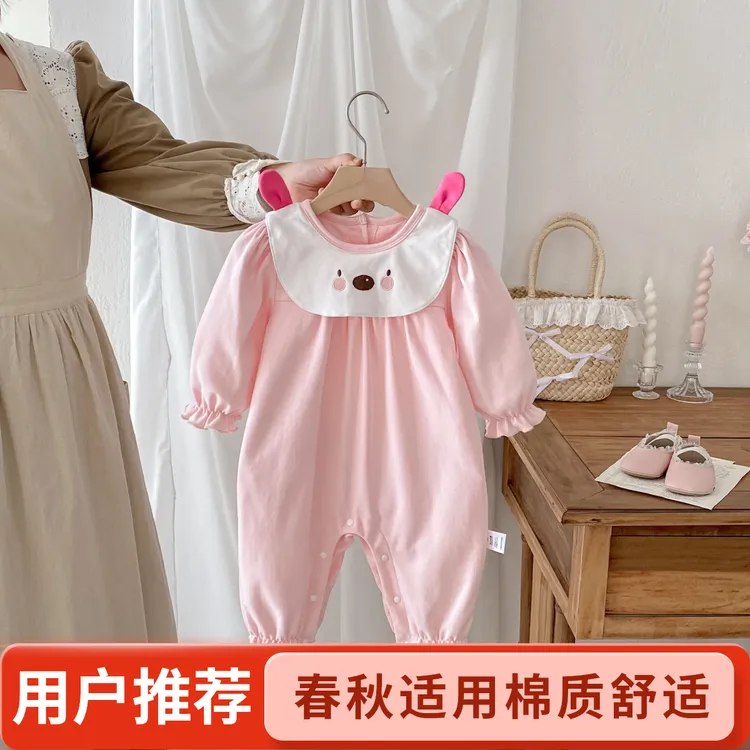 连体衣婴儿春秋款0-6个月女宝宝秋装洋气公主外出服a类婴幼儿衣服