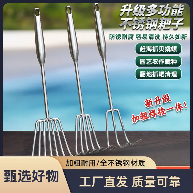 加粗不锈钢小耙子松土赶海园艺工具钉耙农具扒草种菜钯子铁爬子硬