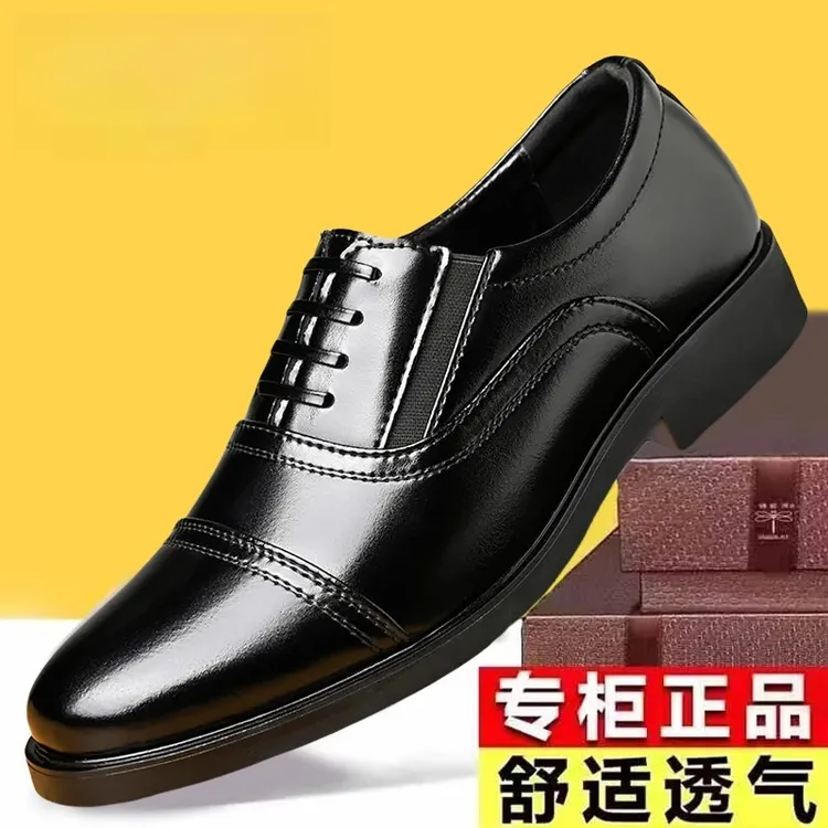 【专柜正品】舒适/透气高端男士商务时尚百搭软底休闲男皮鞋迈索凡