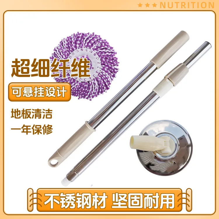 极速省力加粗旋转拖把杆2024新款通用一拖净配件家用墩布杆地拖杆
