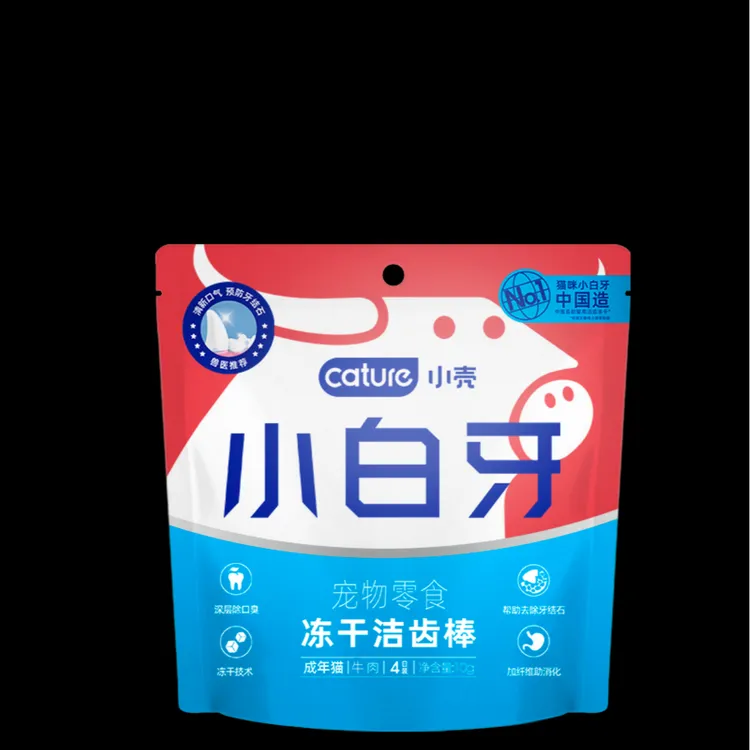 猫用小壳小白牙冻干洁齿棒微临期到26年4月