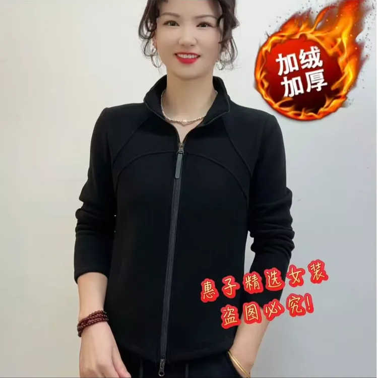 冬季时尚加绒加厚立领双拉链保暖打底衫修身显瘦长袖运动休闲上衣