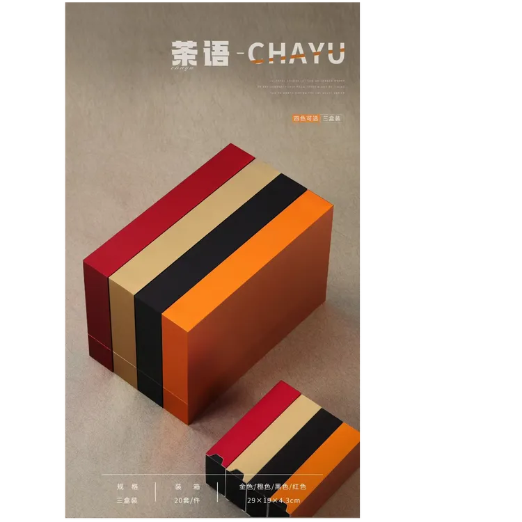 高档新款茶叶高端礼盒空礼盒三小盒长泡袋6泡装短泡9泡空礼盒定制