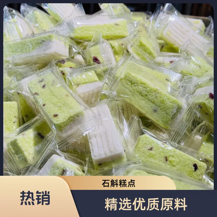 【阿甘甄选】现收土特产 石斛糕1 净含量：500-1000g