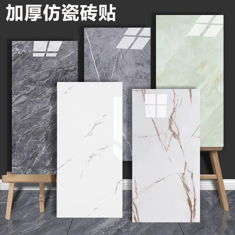 加厚新款仿瓷砖墙贴自粘卫生间厨房防水防潮pvc墙纸墙面装饰壁纸