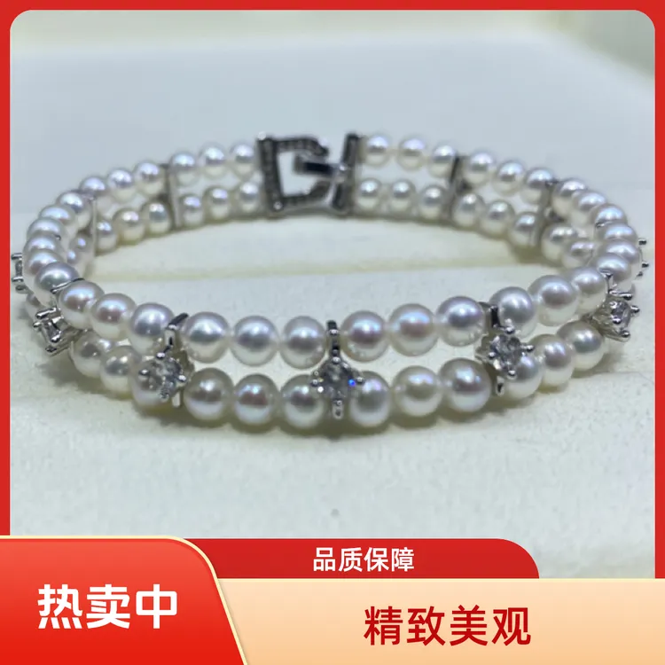 淡水珍珠小米珠双排手链