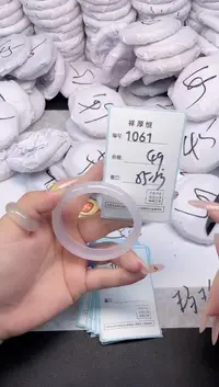 玛瑙/玉髓手镯未镶嵌1061