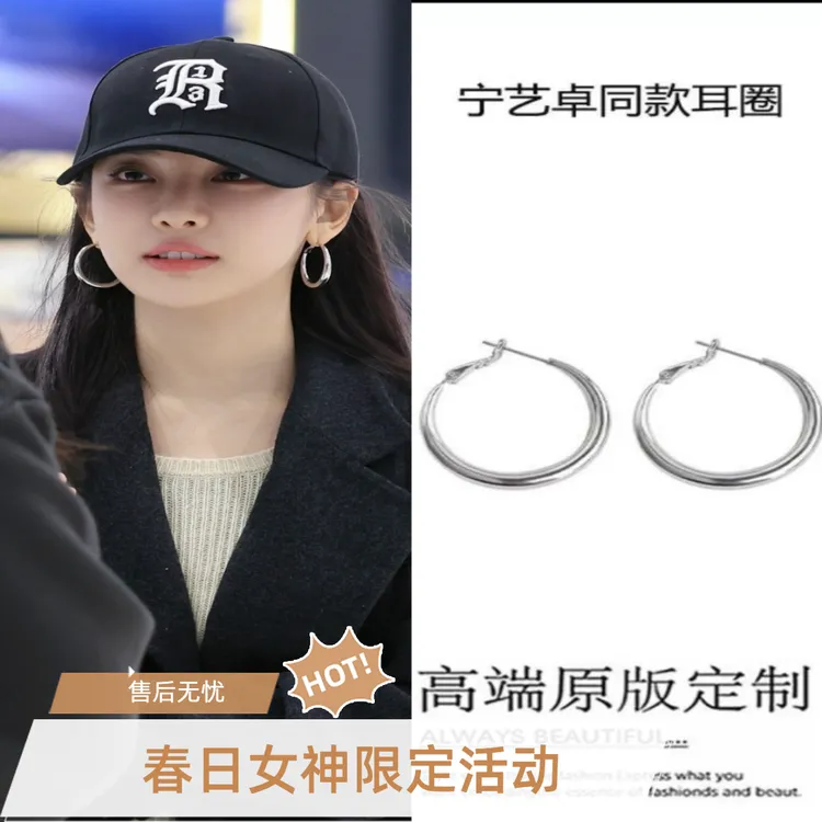 铜合金耳饰 耳畔圆舞曲！明星同款金属冷淡风时尚耳环【双11好物】商品图