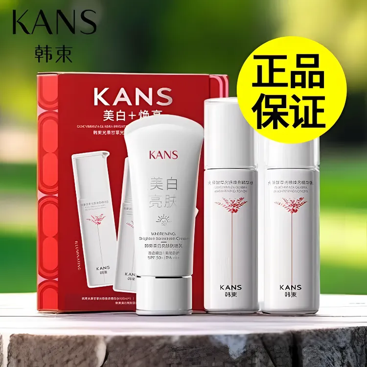 KANS/韩束光果甘草焕亮套装（水100ml+乳100ml+防护30ml）