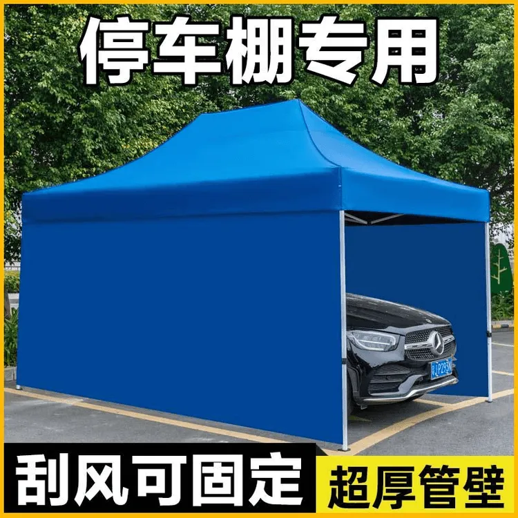 户外加厚遮阳棚防晒帐篷四脚帐篷摆摊摆摊户外摆摊专用大伞雨棚