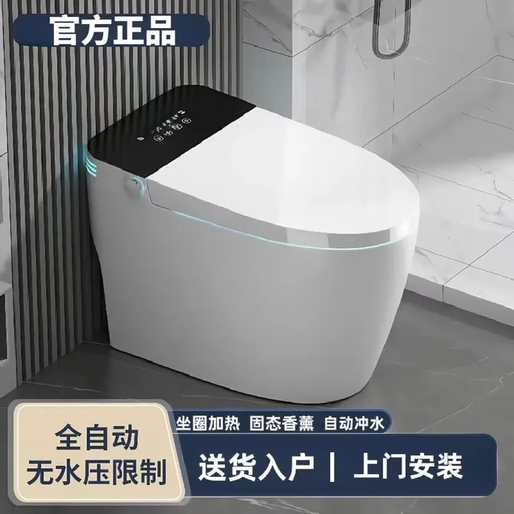 九牧适用轻马桶一体功能感应语音翻盖冲力马桶智能智能马桶全自动
