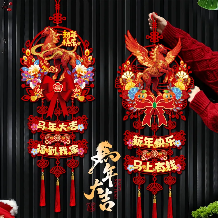 2026马年新款立体福字挂件新年春节装饰入户门贴过年布置用品挂饰