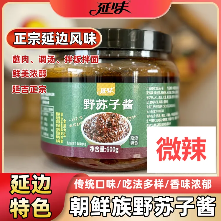 野苏子酱朝鲜族美食正宗延边汤饭酱特色延味牛肉汤酱600g/300g