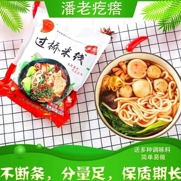 潘老疙瘩过桥米线东北袋装肉酱370g/袋正宗砂锅过桥米线真空装