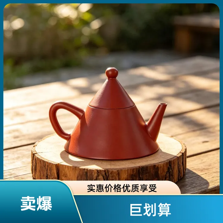 入门款紫砂壶原矿朱泥手工小品大红袍金字塔壶初学纯手工茶壶茶具商品图