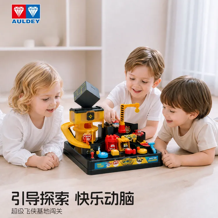 【儿童礼物】超级飞侠黑金基地闯关大冒险解压互动儿童益智玩具塑料