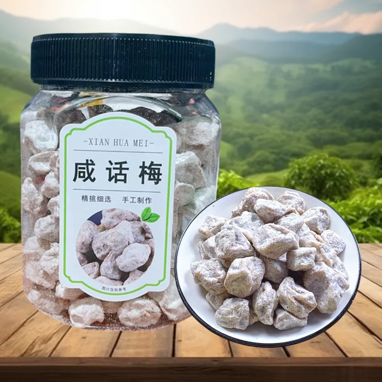 白话梅【甄选罐装】手打柠檬茶选用酸咸老盐味调制话梅柠檬茶泡水泡