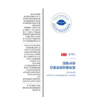 盛和爱众医用重组胶原蛋白修护凝胶 润唇 修护唇部 无色无味
