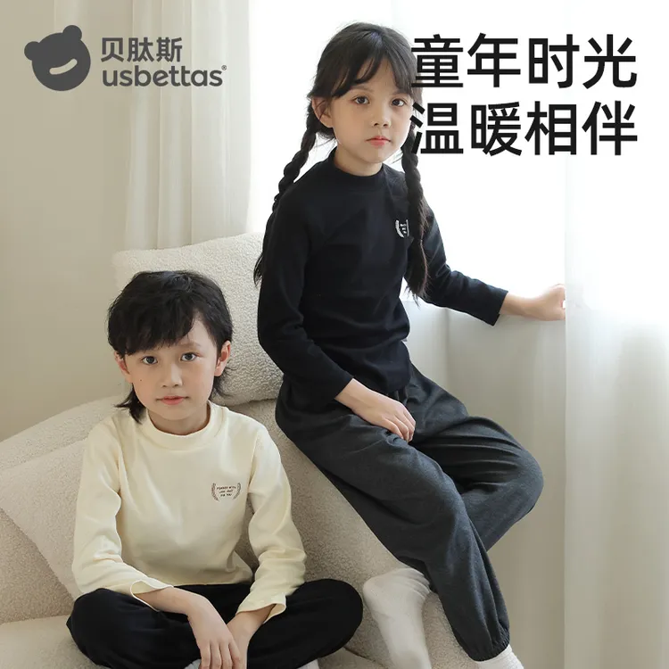 贝肽斯儿童打底衫插肩袖秋冬款男女童半高领保暖内衣宝宝秋衣上装