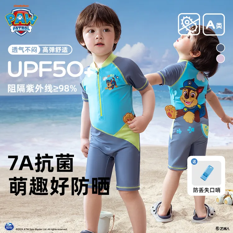 【A类】汪汪队1-3岁洋气泳衣连体泳裤游泳潮款宝宝教练海边新款泳衣