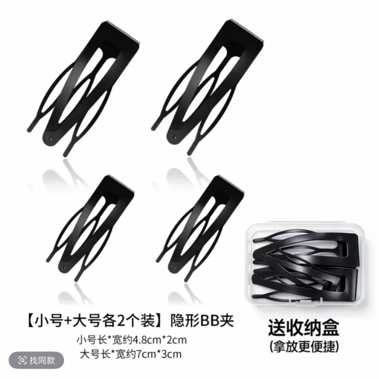 未来发饰 隐形高颅顶插梳bb夹女公主头发夹侧边刘海夹掰掰夹