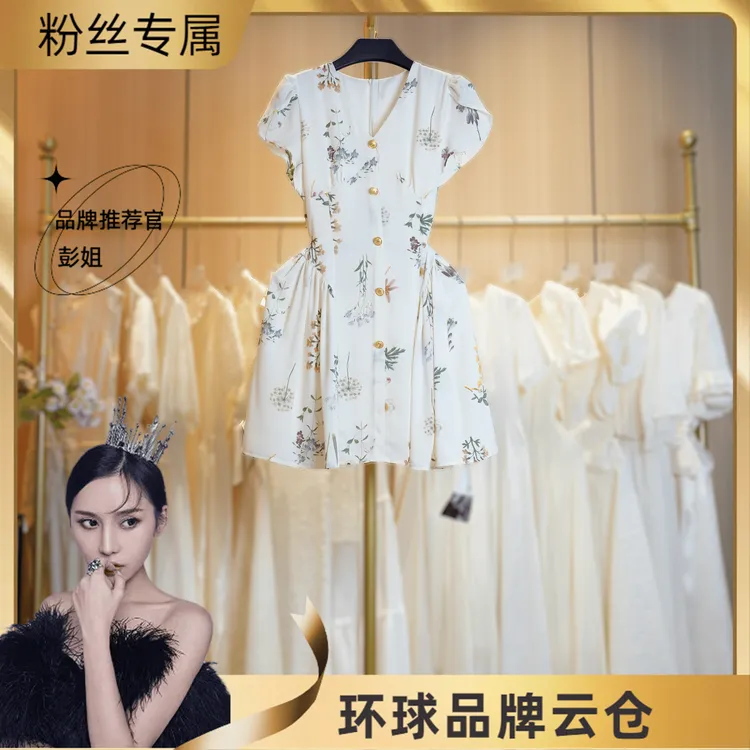 【彭姐】【有里布】法式V领气质短款设计感连衣裙D2139