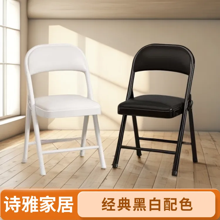 折叠椅凳子餐桌电脑椅子麻将会议户外理发椅子直播办公靠背椅子