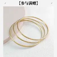 XUPING/旭平首饰 不锈钢手镯 新年三生三世手镯 GDD T001094595