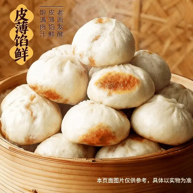 顺丰冷链包邮正宗麻辣酱肉包纯手工老面大包子