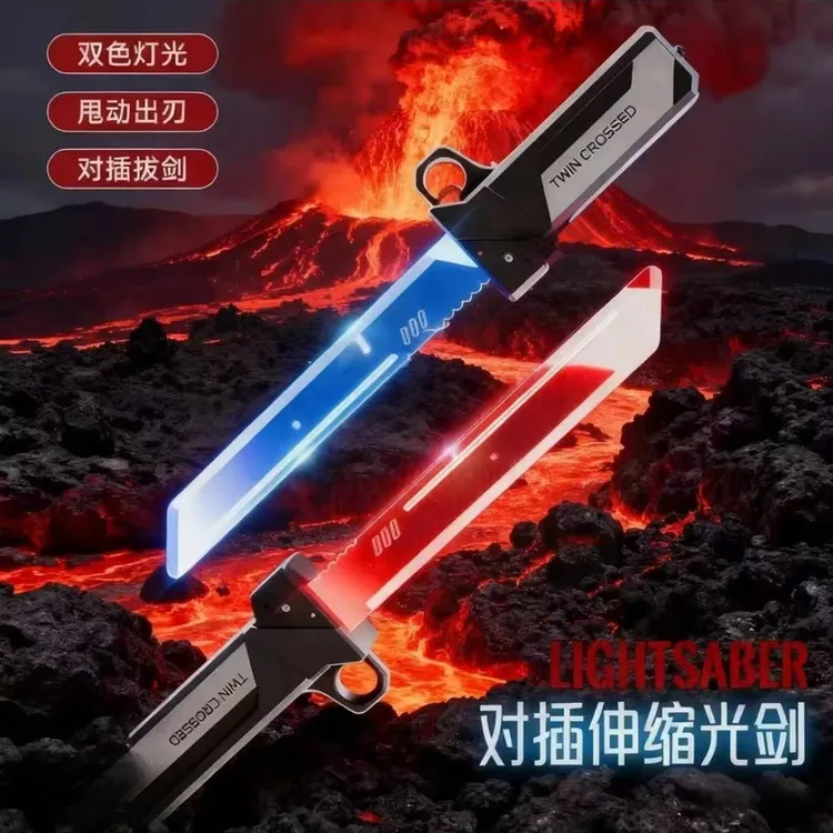 对插双刃双刀流发光光剑儿童玩具男孩礼物对插刀伸缩刀剑死侍武士