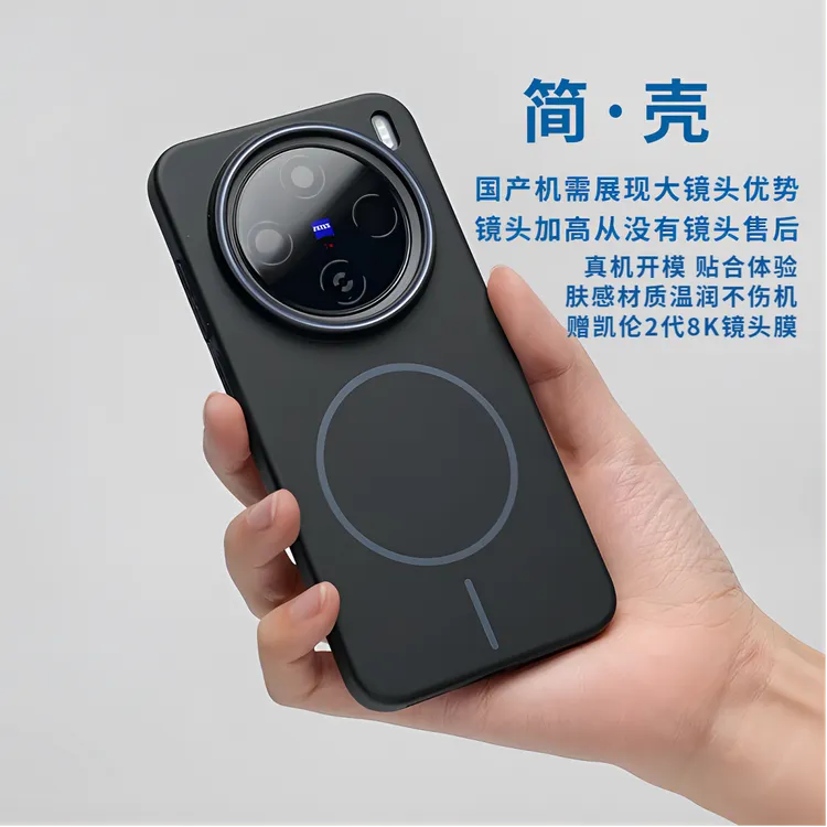 超薄简约vivox300防摔iqoo15手机壳磁吸磨砂Y300pro全包S30iqoo13