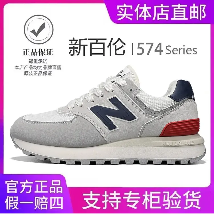 新百伦【官方正品】2025新款经典男女情侣款时尚潮流休闲老爹运动鞋