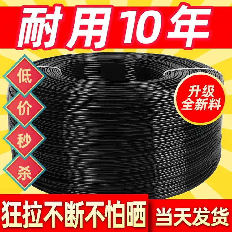 塑钢线高强度大棚线百香果火龙果葡萄架园艺养殖拉线棚架专用压膜