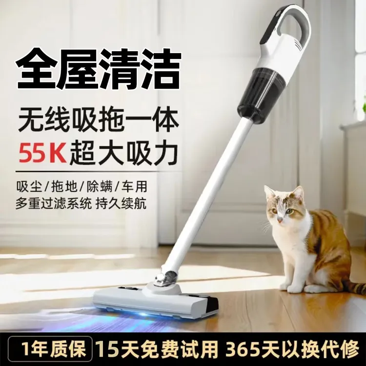 2025新款无线吸尘器吸拖一体机超大吸力拖地机洗拖吸三合一