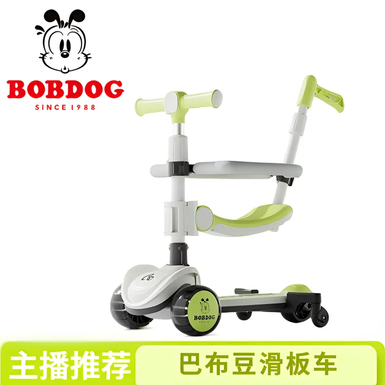 Bobdog/巴布豆儿童滑板车自行车多功能1-3-6岁可坐可滑折叠三合一