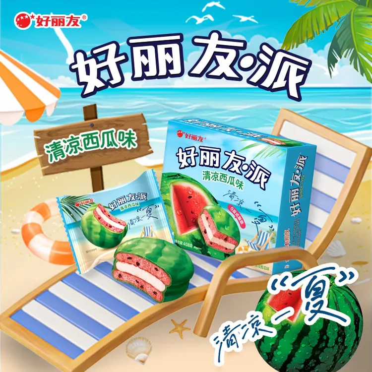 好丽友清凉西瓜派多规格可选营养代餐新升级西式糕点蛋糕下午茶DR