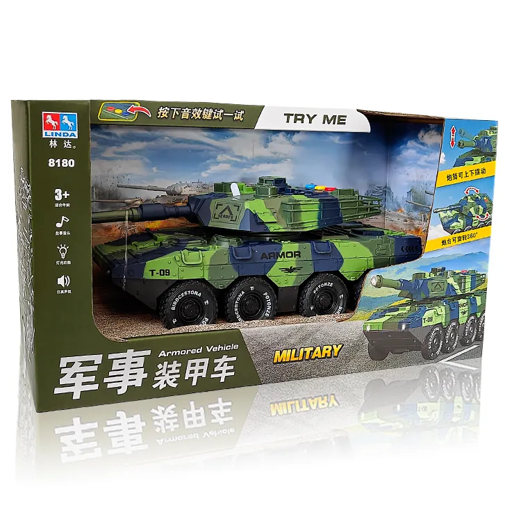 林达大号仿真坦克惯性滑行益智玩具模型惯性车男孩礼物生日礼物