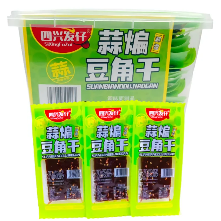 蒜香豆角干辣条儿时经典怀旧零食办公室宿舍解馋小吃蒜香臭干子