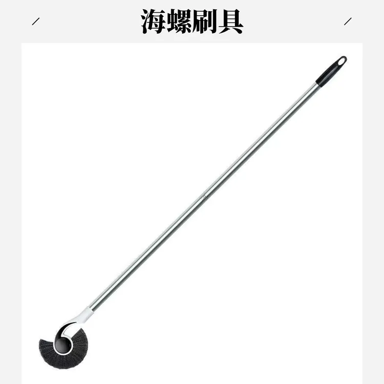 海螺刷鱼缸清洗神器海马刷清洁设计强力球形半圆加长死角尺清洁刷